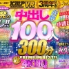 84kmvr00750pl