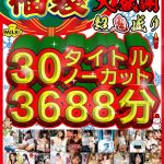 H 1240milh00006pl